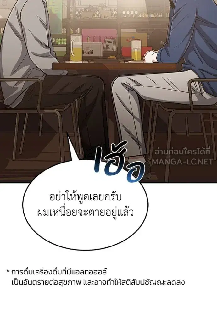 หน้า 138