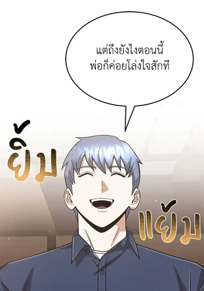 หน้า 139