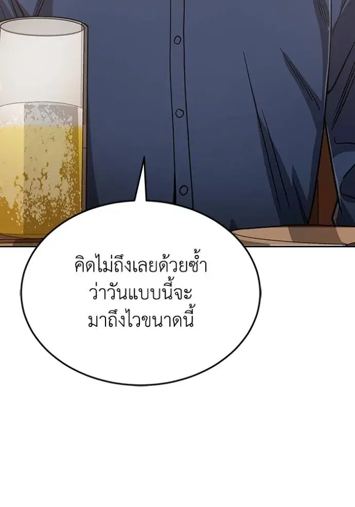 หน้า 140