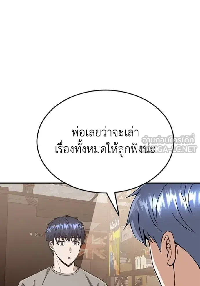 หน้า 141