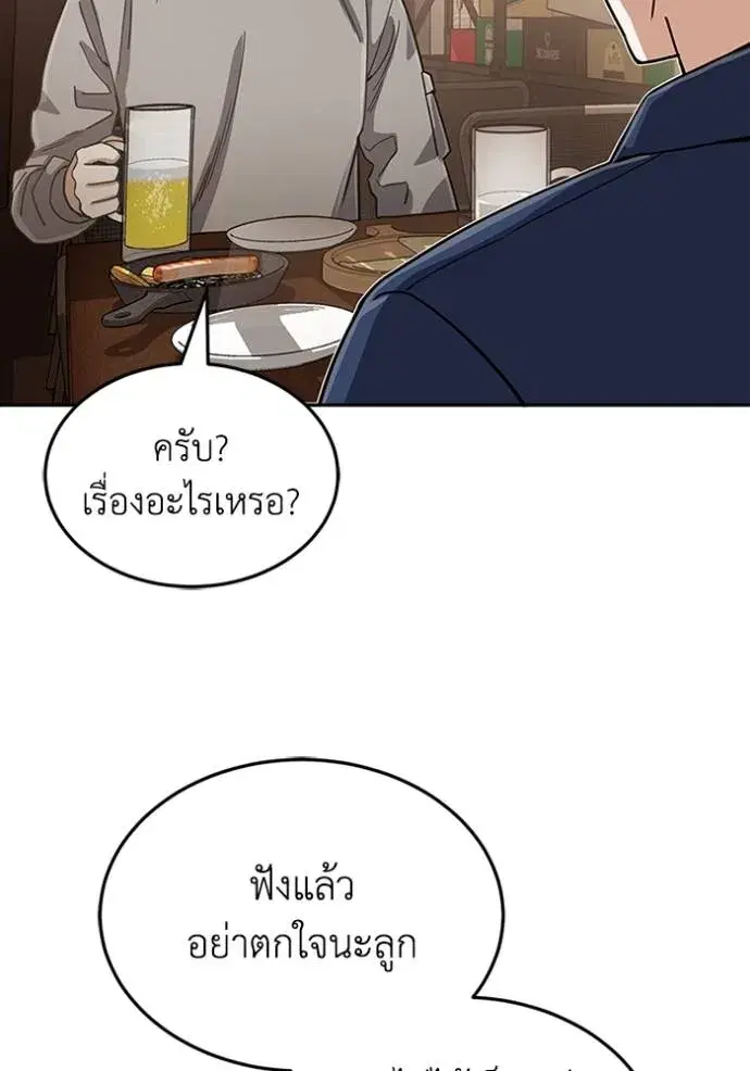 หน้า 142