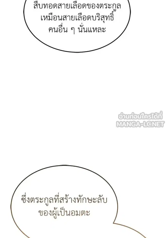 หน้า 144