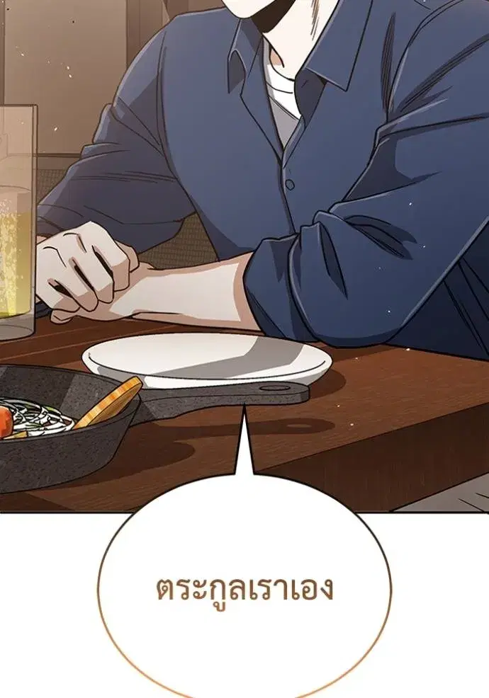 หน้า 146