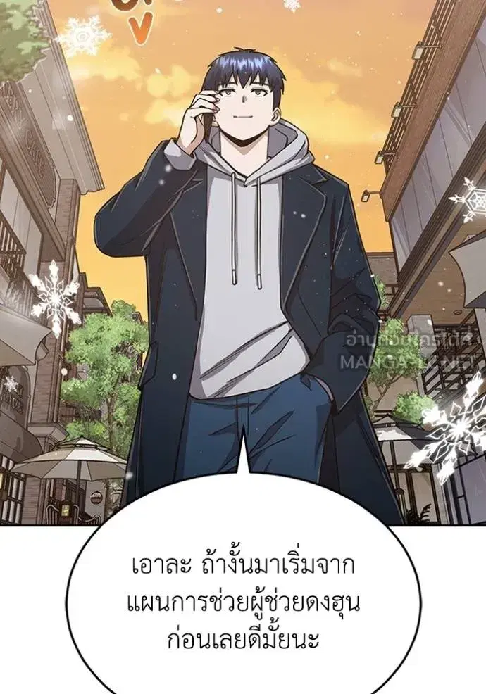 หน้า 75