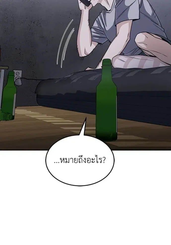 หน้า 85