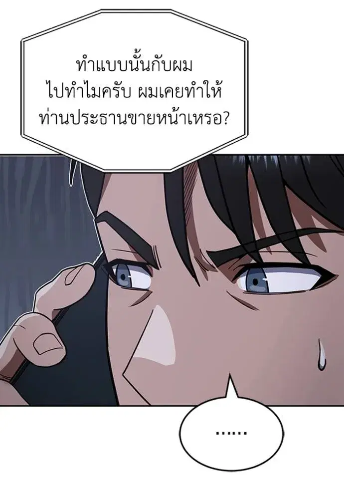 หน้า 86