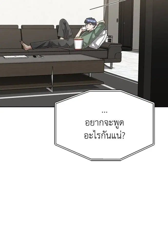 หน้า 88