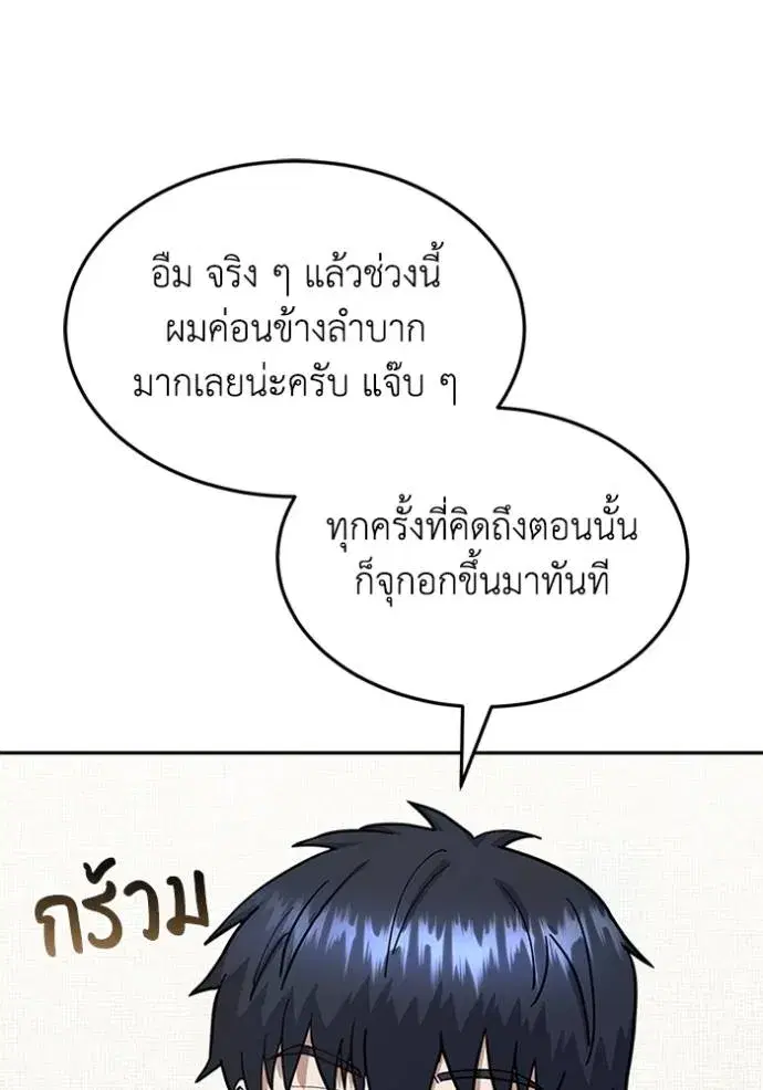 หน้า 89