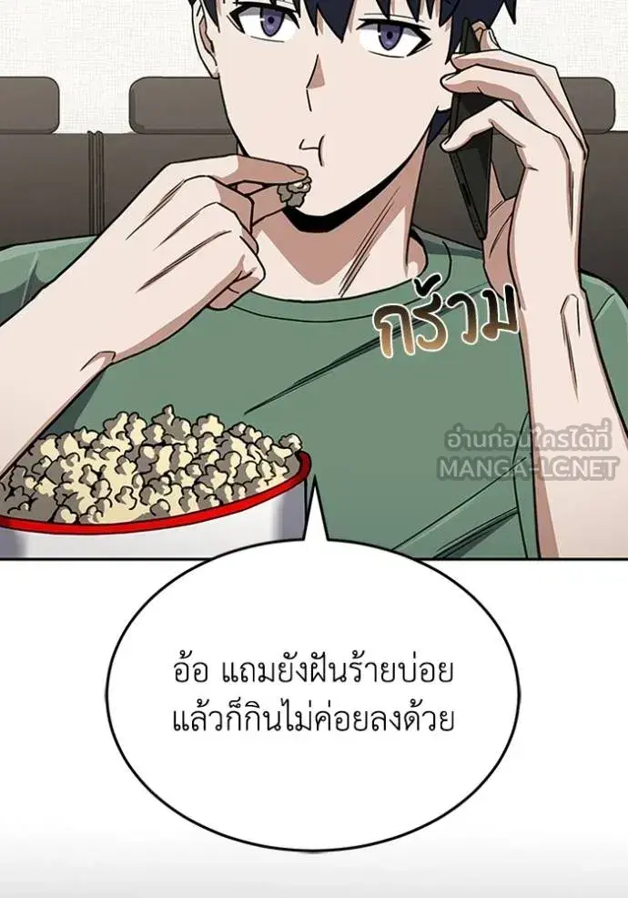 หน้า 90