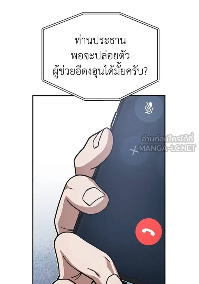 หน้า 93