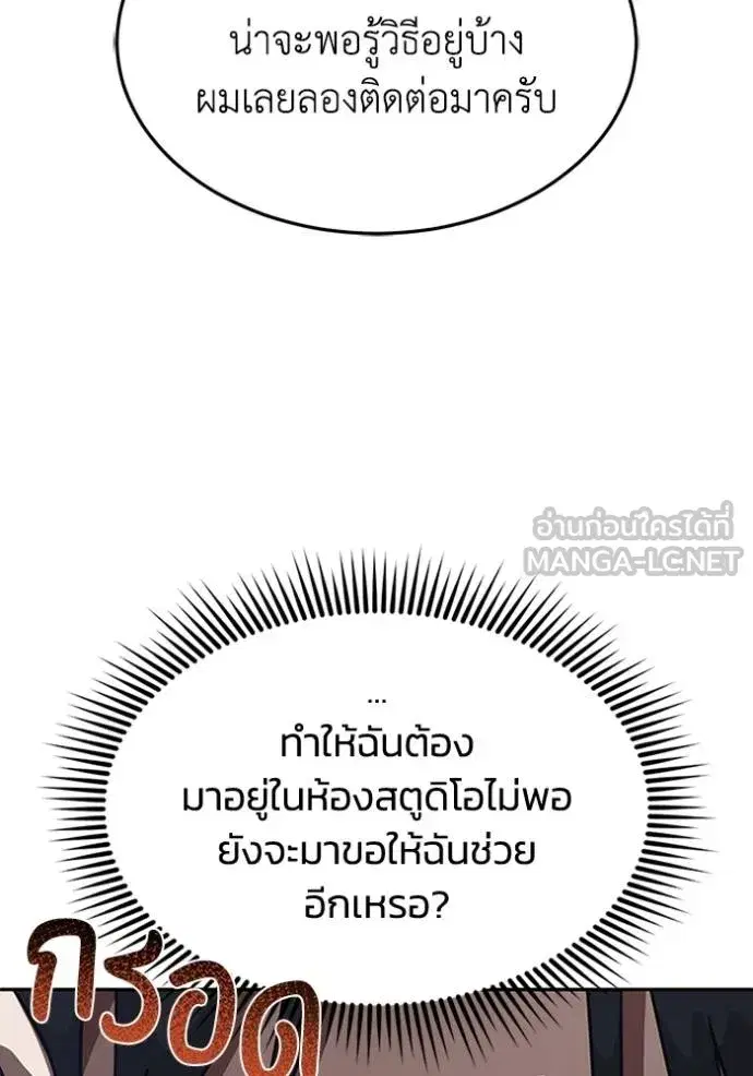 หน้า 96