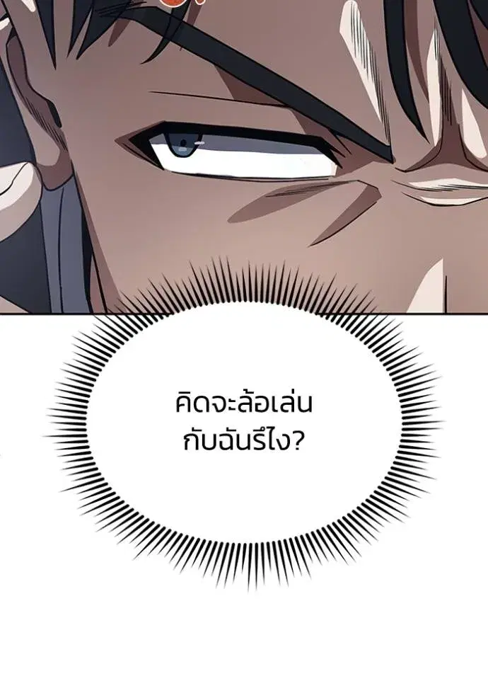 หน้า 97