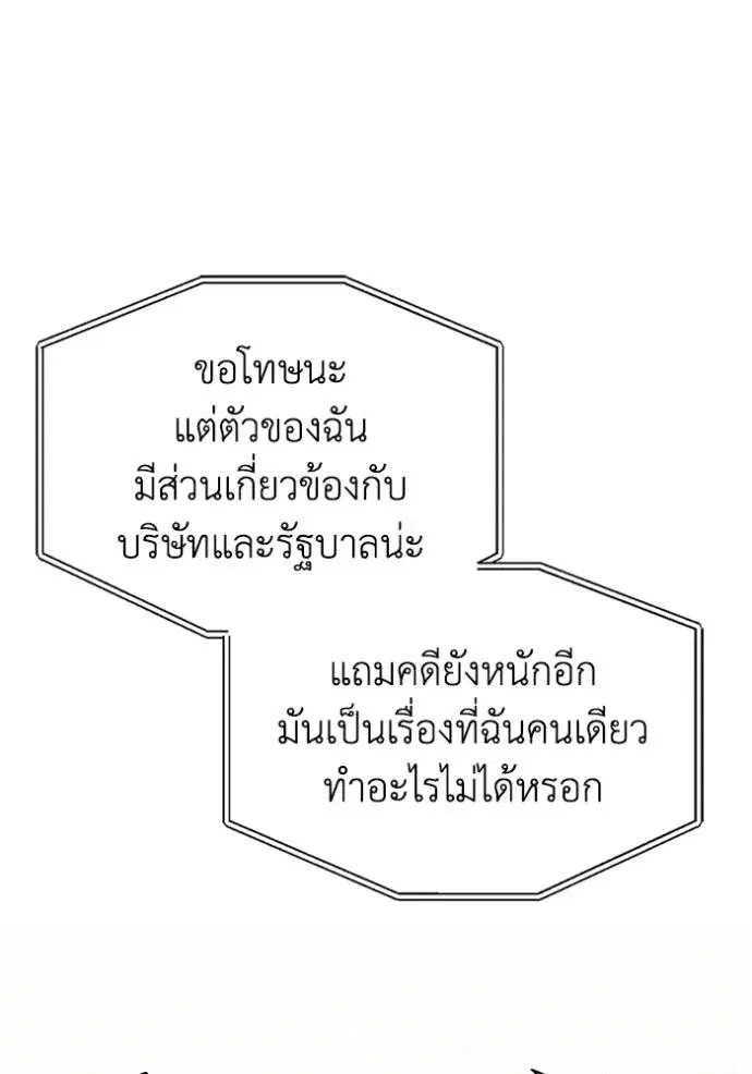 หน้า 98