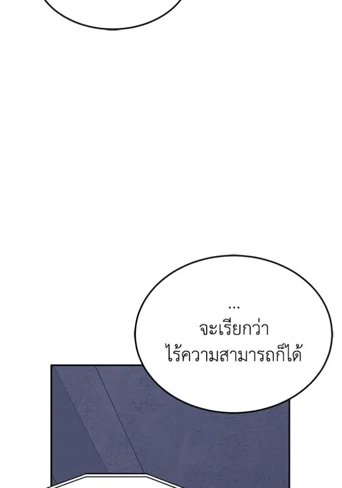 หน้า 100