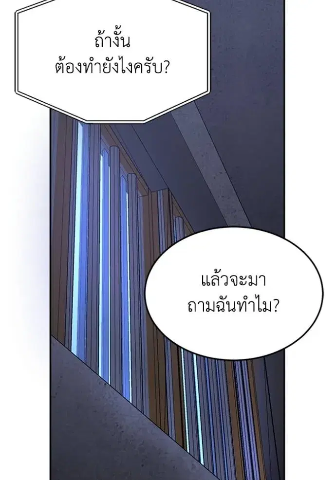หน้า 101