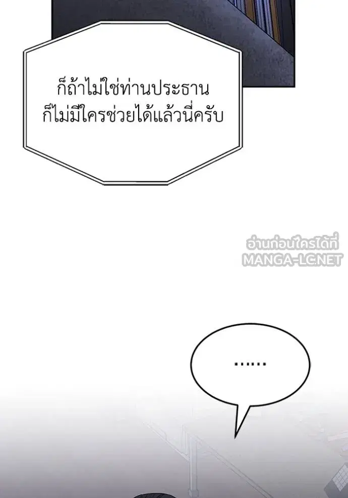 หน้า 102