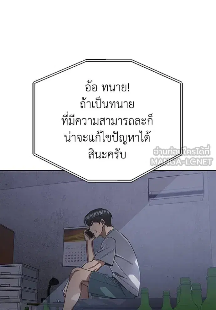 หน้า 105