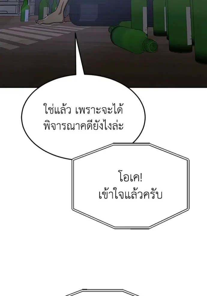 หน้า 106