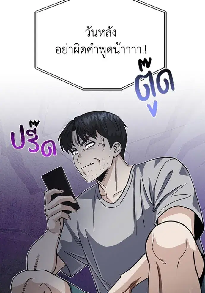 หน้า 107