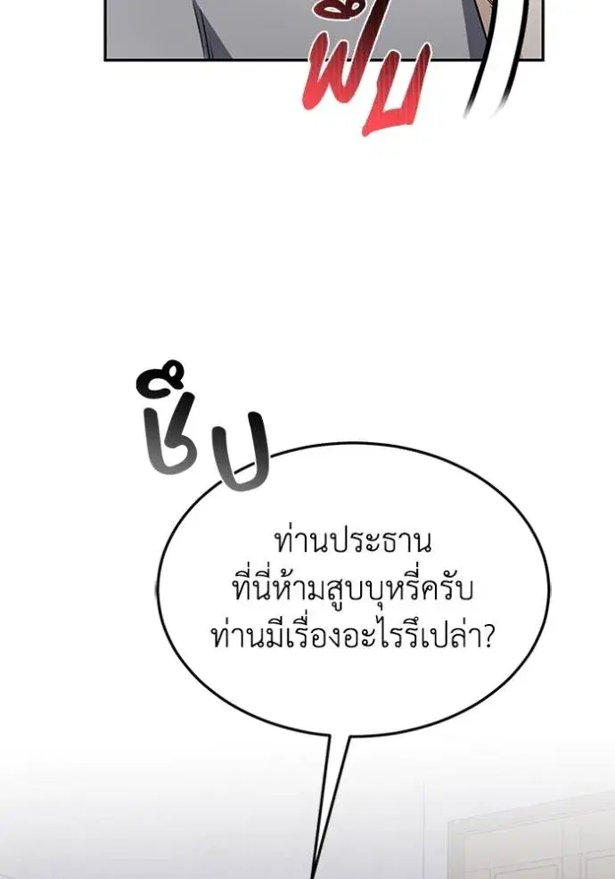 หน้า 110