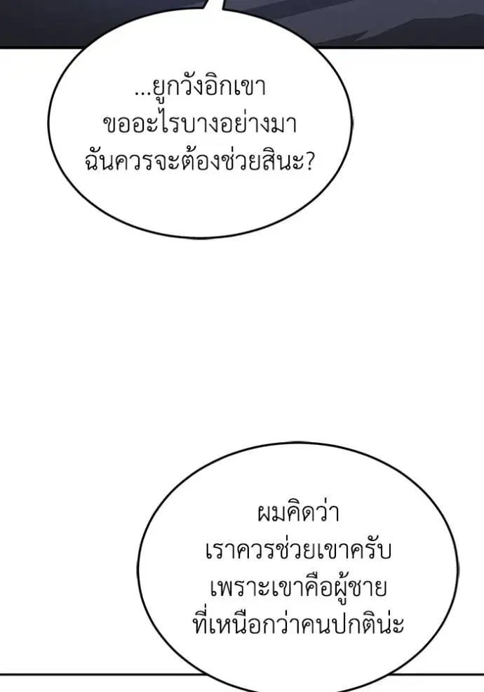 หน้า 112