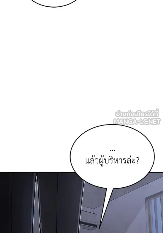 หน้า 114
