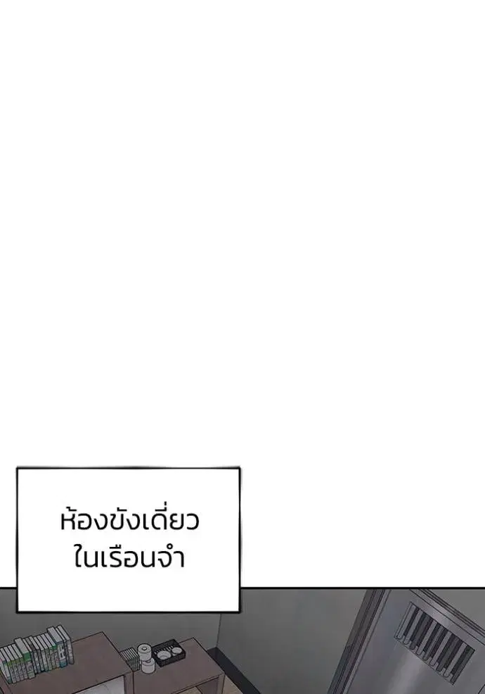 หน้า 116