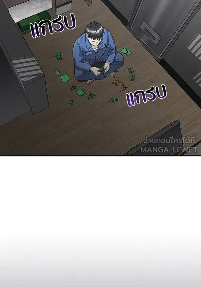 หน้า 117