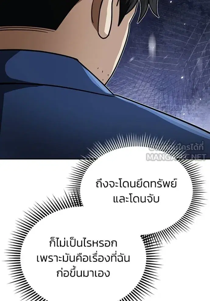 หน้า 120