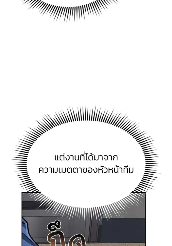หน้า 121