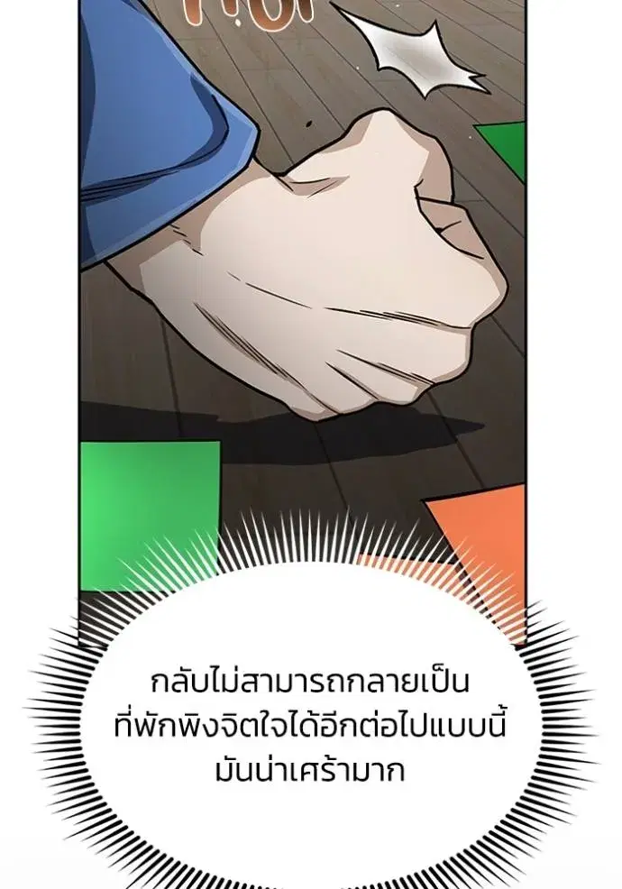 หน้า 122