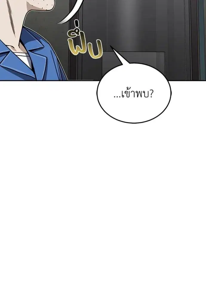 หน้า 127