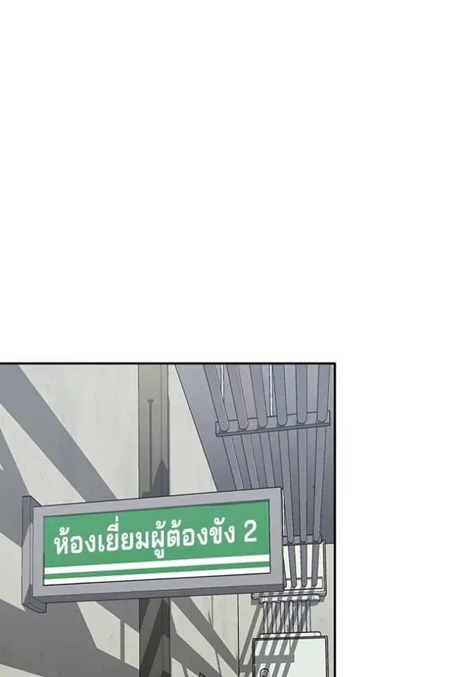 หน้า 128