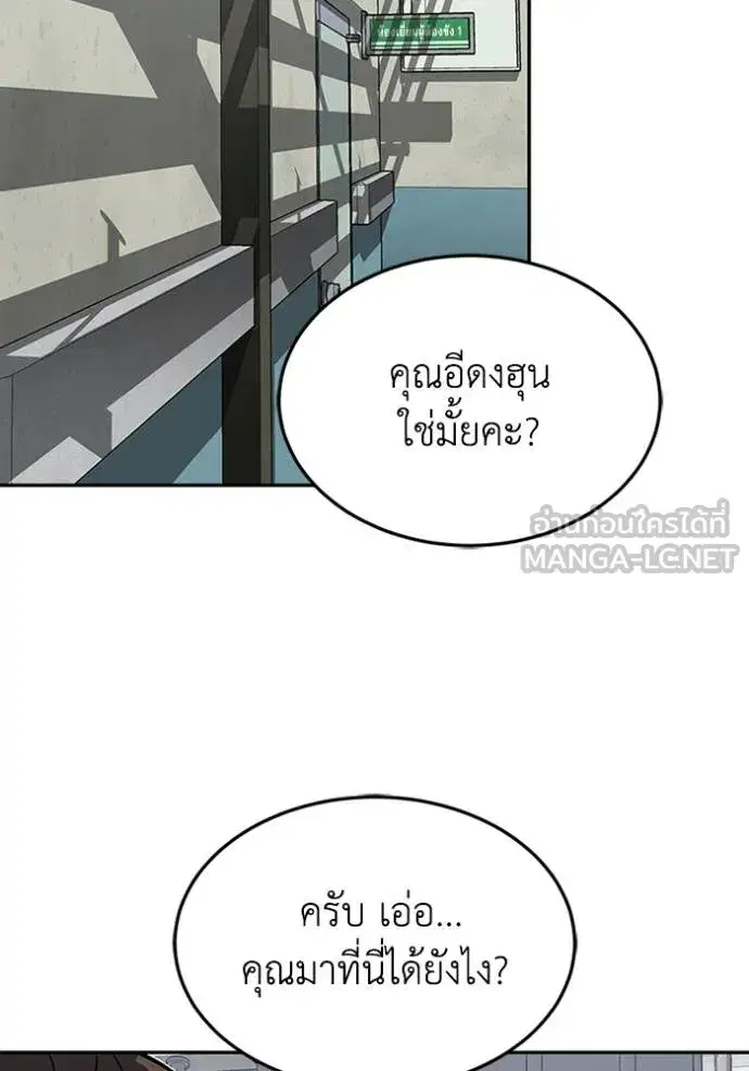 หน้า 129