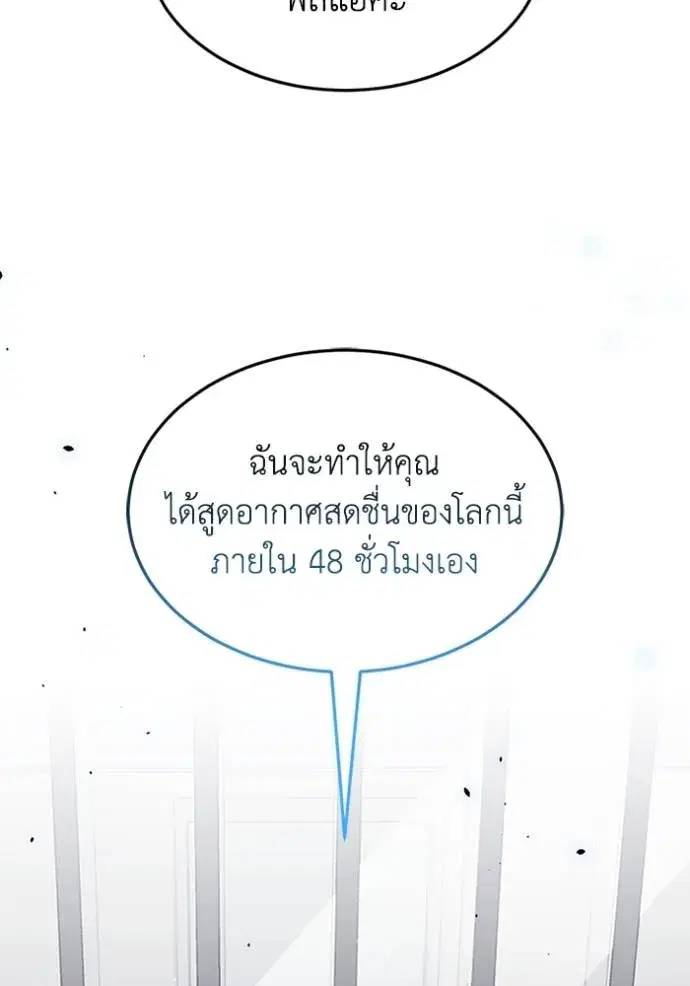 หน้า 131