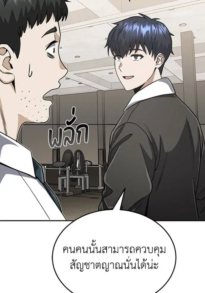 หน้า 71