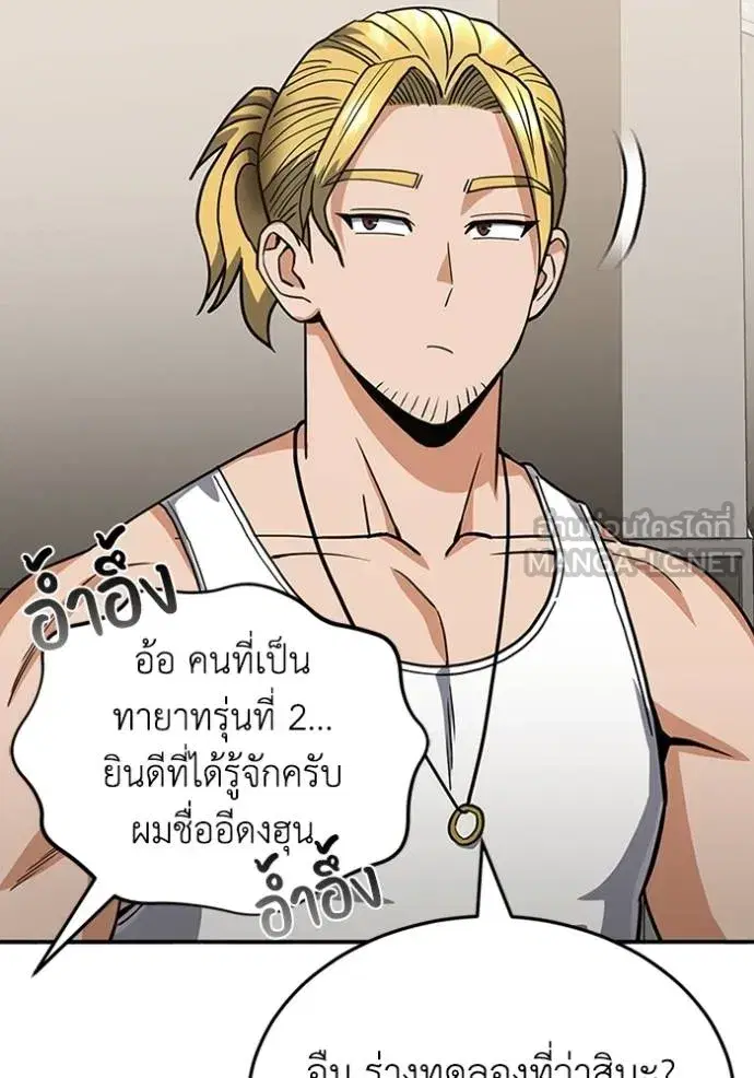 หน้า 75