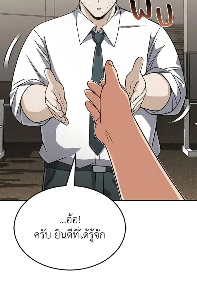 หน้า 79