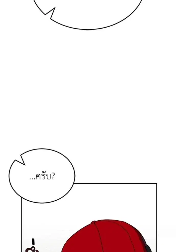 หน้า 86