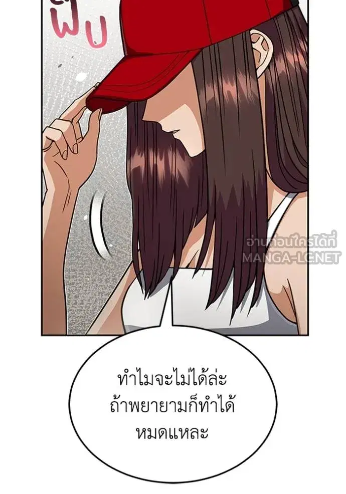 หน้า 87