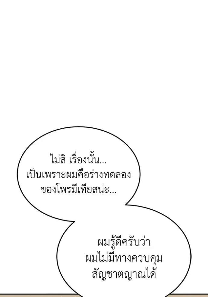 หน้า 88