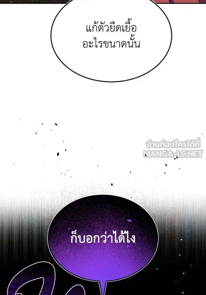 หน้า 90
