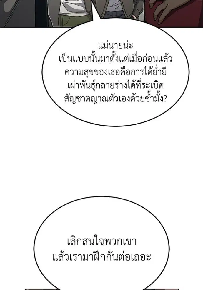 หน้า 94