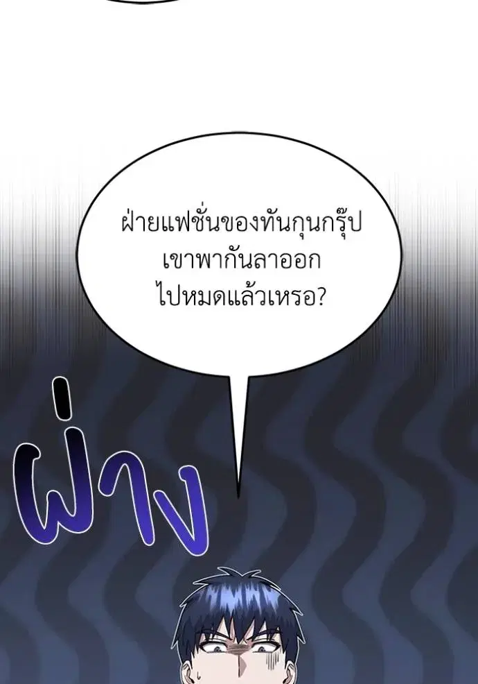 หน้า 97