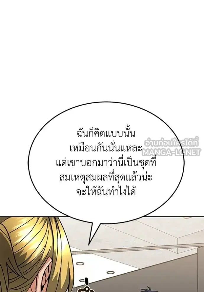 หน้า 99