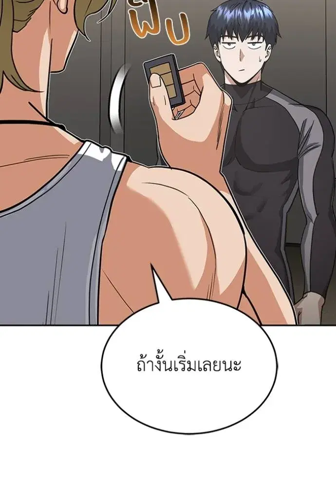 หน้า 100