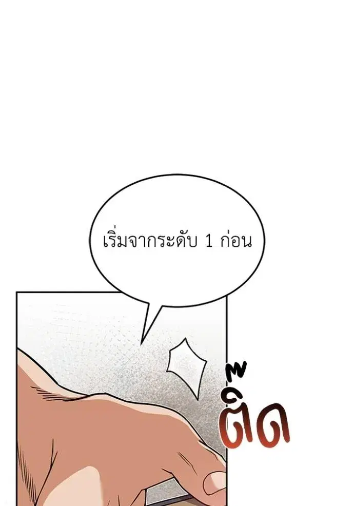 หน้า 101