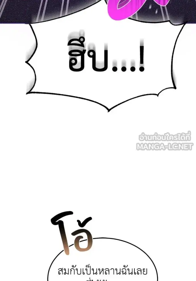 หน้า 105