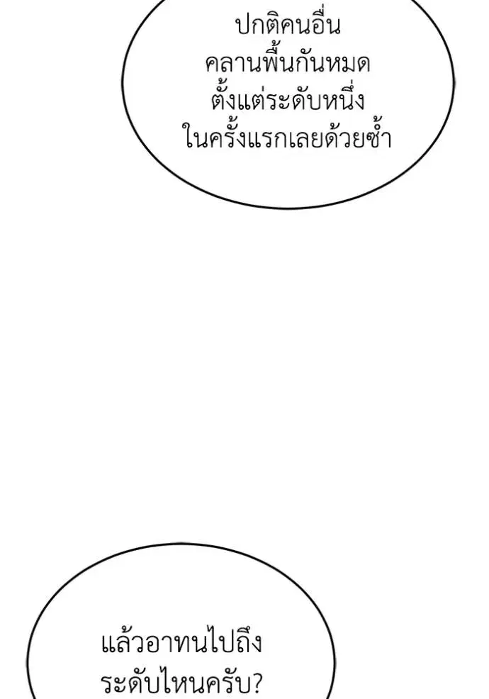 หน้า 107
