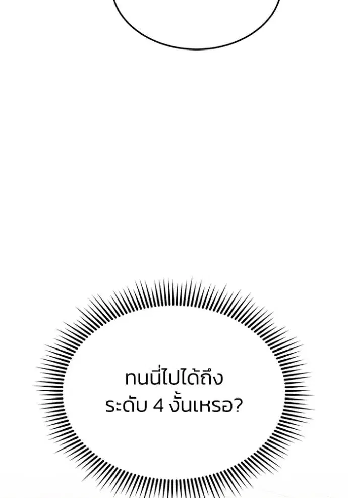 หน้า 109